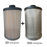 Подвійна фільтрація для дизельного палива змінні елементи 30 + 100 мікрон GL6